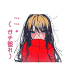 ガチ照れ陰キャ女子の日常♡（個別スタンプ：40）