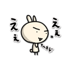 ひとことだけで伝えるうさぎ2（個別スタンプ：13）
