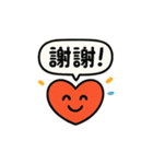 世界の「ありがとう」2（個別スタンプ：8）