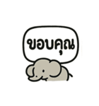 世界の「ありがとう」2（個別スタンプ：18）