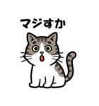 かわいいキジトラのスタンプ(猫)（個別スタンプ：32）