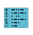 モースル信号でポジティブ形容詞！その5（個別スタンプ：2）