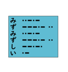 モースル信号でポジティブ形容詞！その5（個別スタンプ：5）