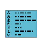 モースル信号でポジティブ形容詞！その5（個別スタンプ：6）