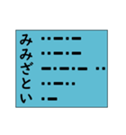 モースル信号でポジティブ形容詞！その5（個別スタンプ：7）