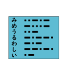 モースル信号でポジティブ形容詞！その5（個別スタンプ：9）