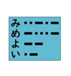 モースル信号でポジティブ形容詞！その5（個別スタンプ：10）