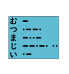 モースル信号でポジティブ形容詞！その5（個別スタンプ：12）