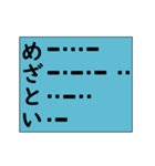 モースル信号でポジティブ形容詞！その5（個別スタンプ：14）