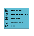 モースル信号でポジティブ形容詞！その5（個別スタンプ：15）