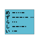 モースル信号でポジティブ形容詞！その5（個別スタンプ：16）