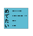 モースル信号でポジティブ形容詞！その5（個別スタンプ：17）