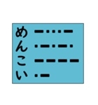 モースル信号でポジティブ形容詞！その5（個別スタンプ：19）