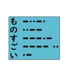 モースル信号でポジティブ形容詞！その5（個別スタンプ：23）