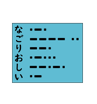モースル信号でポジティブ形容詞！ その3（個別スタンプ：8）