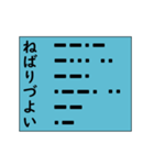 モースル信号でポジティブ形容詞！ その3（個別スタンプ：11）