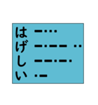 モースル信号でポジティブ形容詞！ その3（個別スタンプ：13）