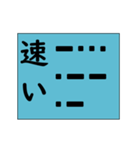 モースル信号でポジティブ形容詞！ その3（個別スタンプ：17）