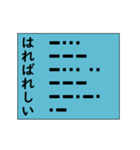 モースル信号でポジティブ形容詞！ その3（個別スタンプ：18）