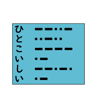 モースル信号でポジティブ形容詞！ その3（個別スタンプ：21）