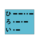 モースル信号でポジティブ形容詞！ その3（個別スタンプ：24）