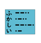 モースル信号でポジティブ形容詞！ その4（個別スタンプ：3）