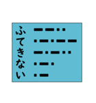 モースル信号でポジティブ形容詞！ その4（個別スタンプ：7）