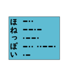 モースル信号でポジティブ形容詞！ その4（個別スタンプ：14）