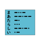 モースル信号でポジティブ形容詞！ その4（個別スタンプ：16）