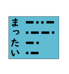 モースル信号でポジティブ形容詞！ その4（個別スタンプ：20）