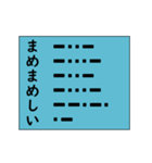 モースル信号でポジティブ形容詞！ その4（個別スタンプ：23）