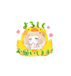 あぼちゃんの日常（個別スタンプ：1）