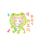 あぼちゃんの日常（個別スタンプ：5）