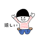 日常で使えるかわいい癒しのスタンプ（個別スタンプ：9）