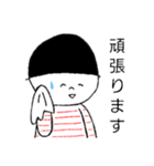日常で使えるかわいい癒しのスタンプ（個別スタンプ：14）
