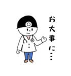 日常で使えるかわいい癒しのスタンプ（個別スタンプ：18）