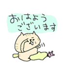 ネコのゆる～い一日（個別スタンプ：1）
