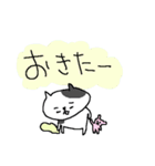 ネコのゆる～い一日（個別スタンプ：2）