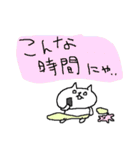 ネコのゆる～い一日（個別スタンプ：3）