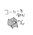 ネコのゆる～い一日（個別スタンプ：6）