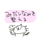 ネコのゆる～い一日（個別スタンプ：10）