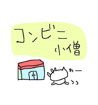 ネコのゆる～い一日（個別スタンプ：14）