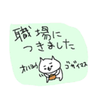 ネコのゆる～い一日（個別スタンプ：15）