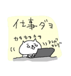 ネコのゆる～い一日（個別スタンプ：16）