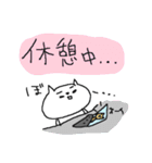 ネコのゆる～い一日（個別スタンプ：17）