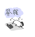 ネコのゆる～い一日（個別スタンプ：20）