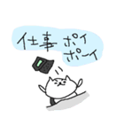 ネコのゆる～い一日（個別スタンプ：23）