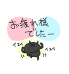 ネコのゆる～い一日（個別スタンプ：25）