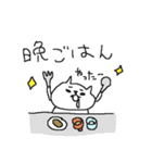 ネコのゆる～い一日（個別スタンプ：29）