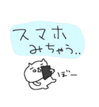 ネコのゆる～い一日（個別スタンプ：32）
